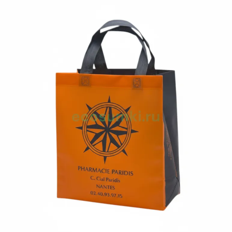 Шоппер из спанбонда с термоспайкой