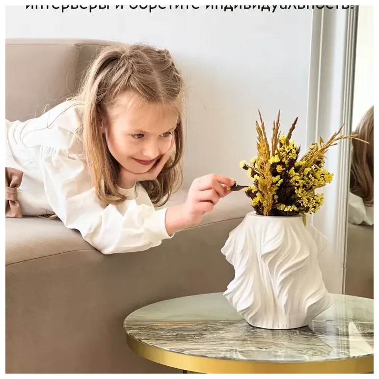 Ваза для сухоцветов интерьерная