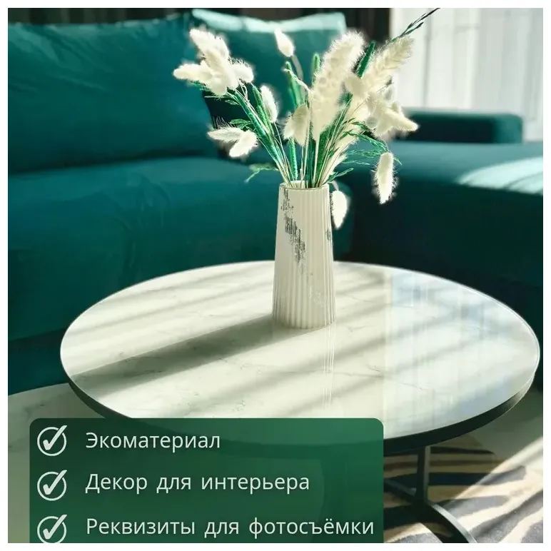 Ваза настольная "ДЕКОР67", гипс, ручная работа, серебряная поталь, 19 см