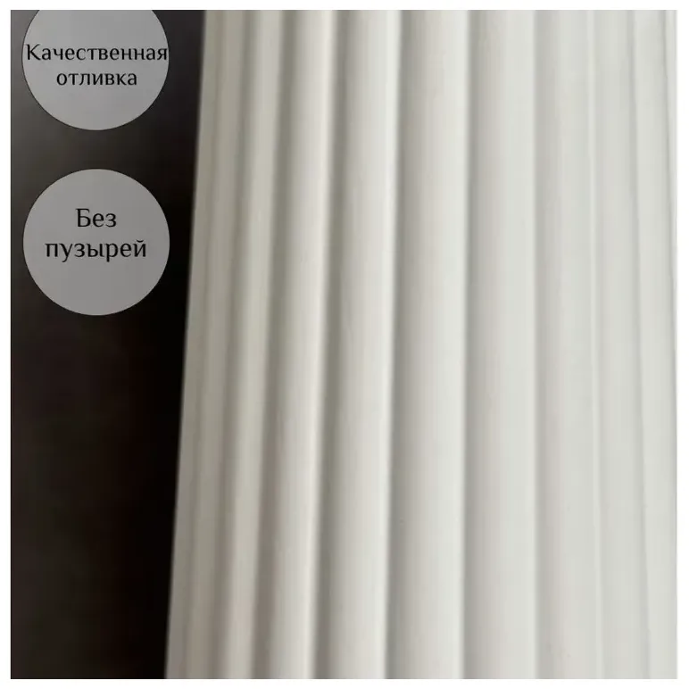 Интерьерная ваза ДЕКОР67 "Рельеф", гипс 17 см., белая, классическая, ручная работа