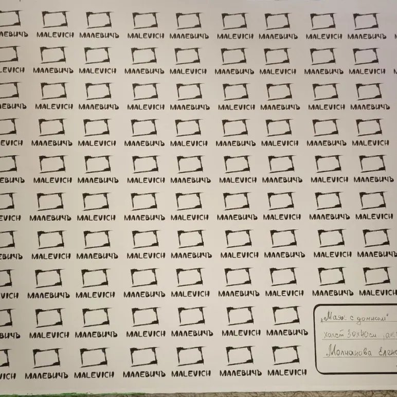 Картина Маяк с домиком