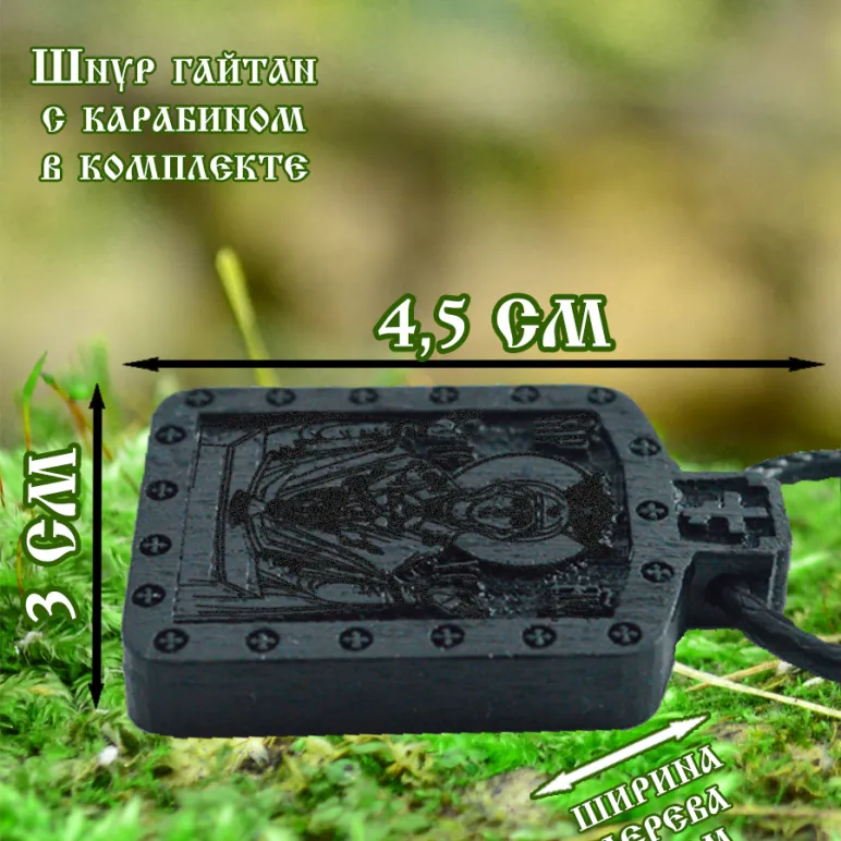 Икона Божией Матери "Неупиваемая Чаша"