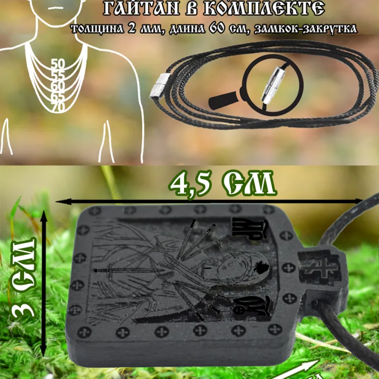 Икона Божьей Матери Семистрельная, так же «Симеоново проречение» или «Умягчение злых сердец»