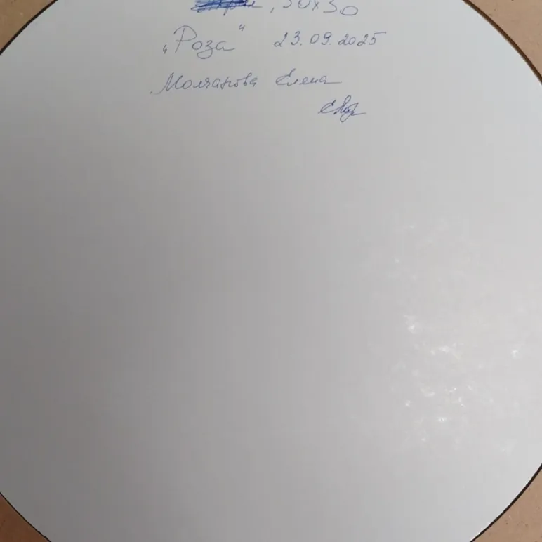 Картина Роза