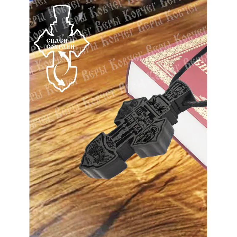 Крест нательный крупный