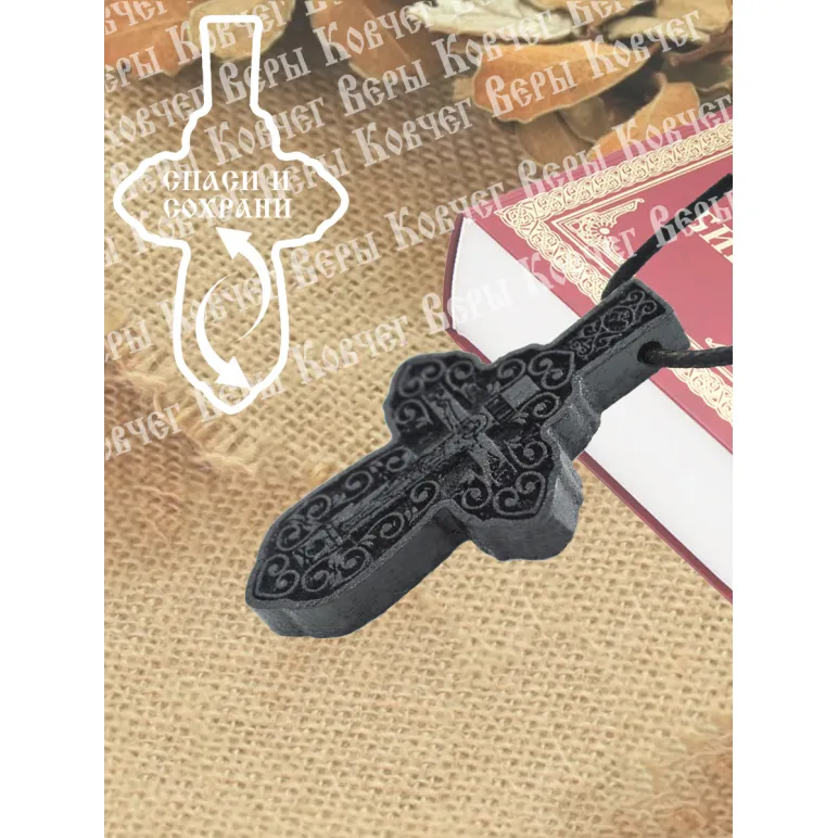 Нательный изящный крест деревянный