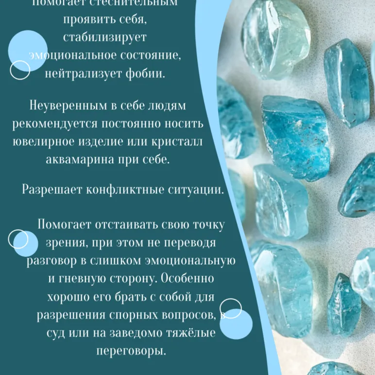 Комплект клон и кольцо с аквамарином и апатитом