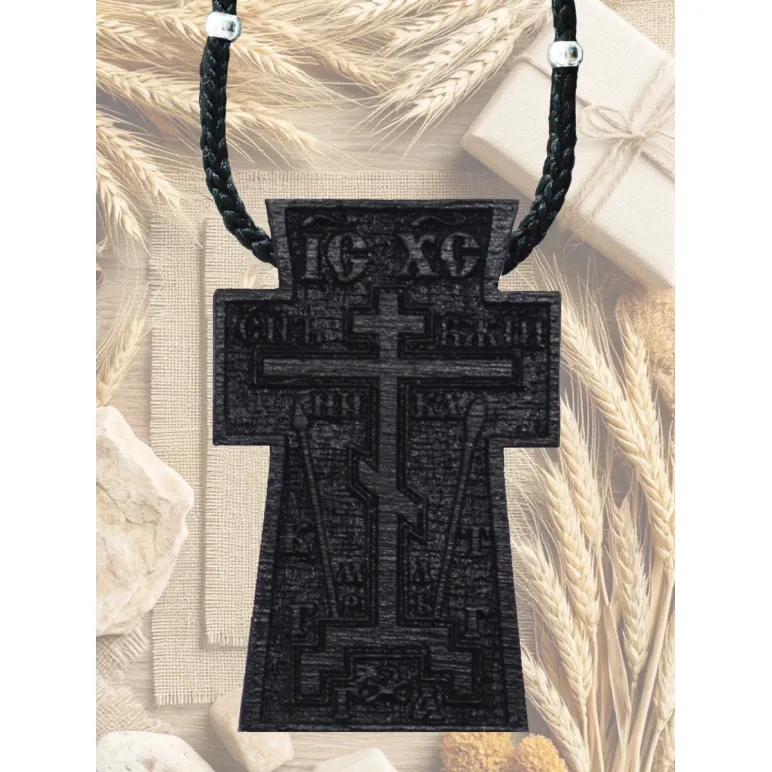 Крест нательный Гольгофский