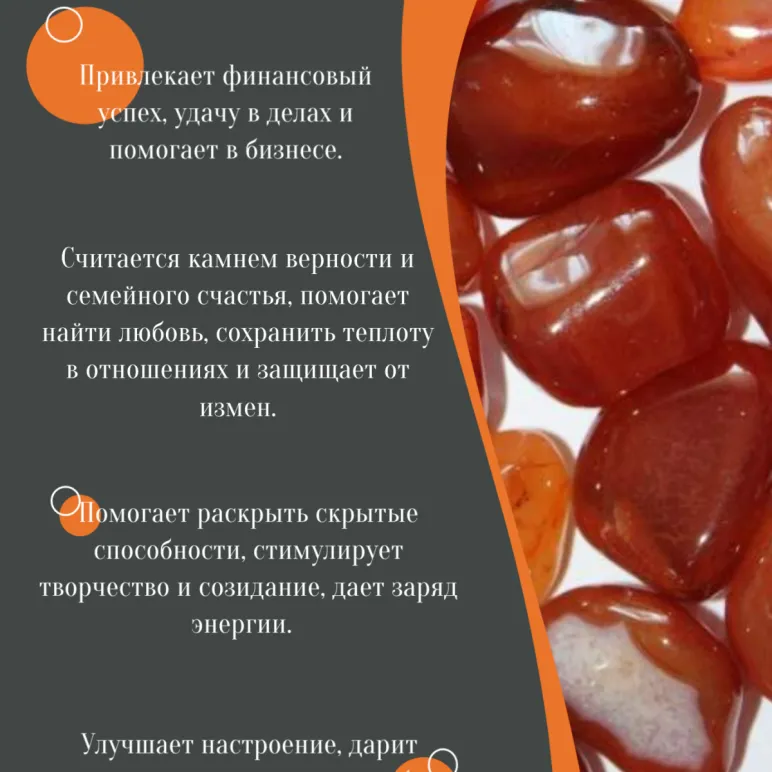 Кулон с натуральным камнем сердолик ручной работы