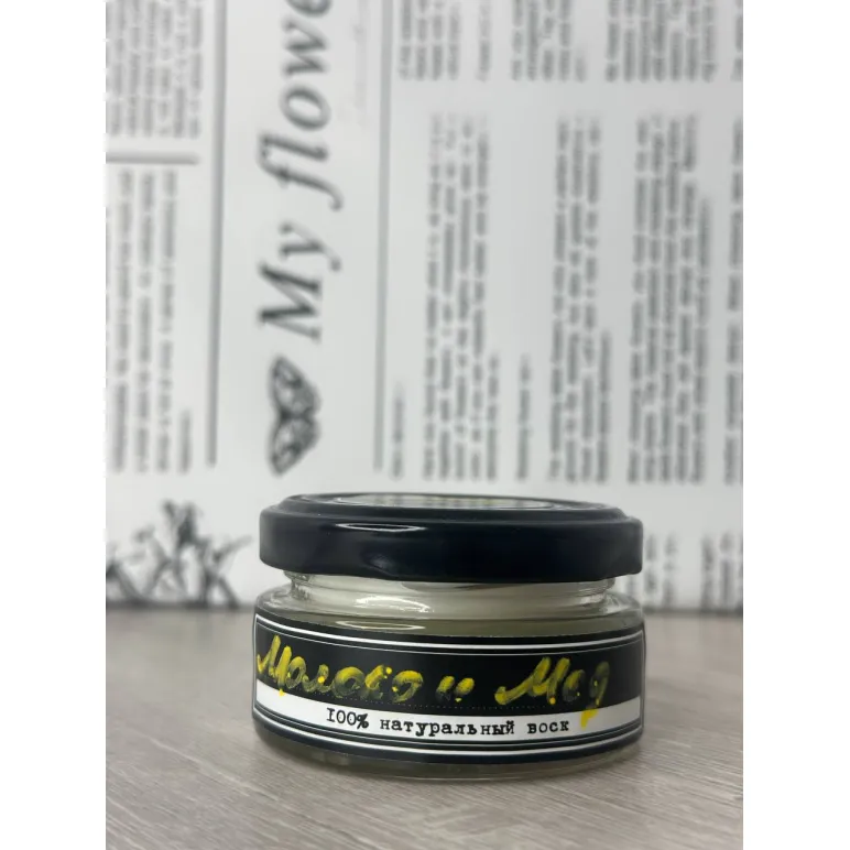 Набор ароматических свечей Моменты уюта в баночках 50 мл., в подарочной упаковке