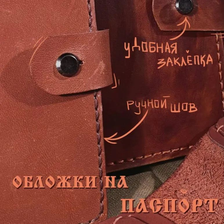 Докхолдер с кнопкой