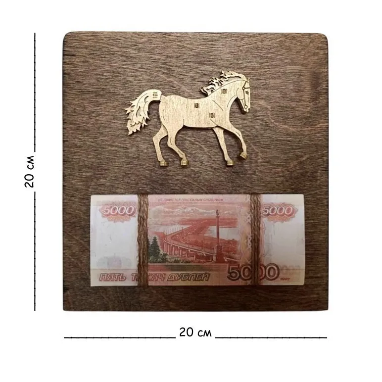 Сувенир "Лошадка"