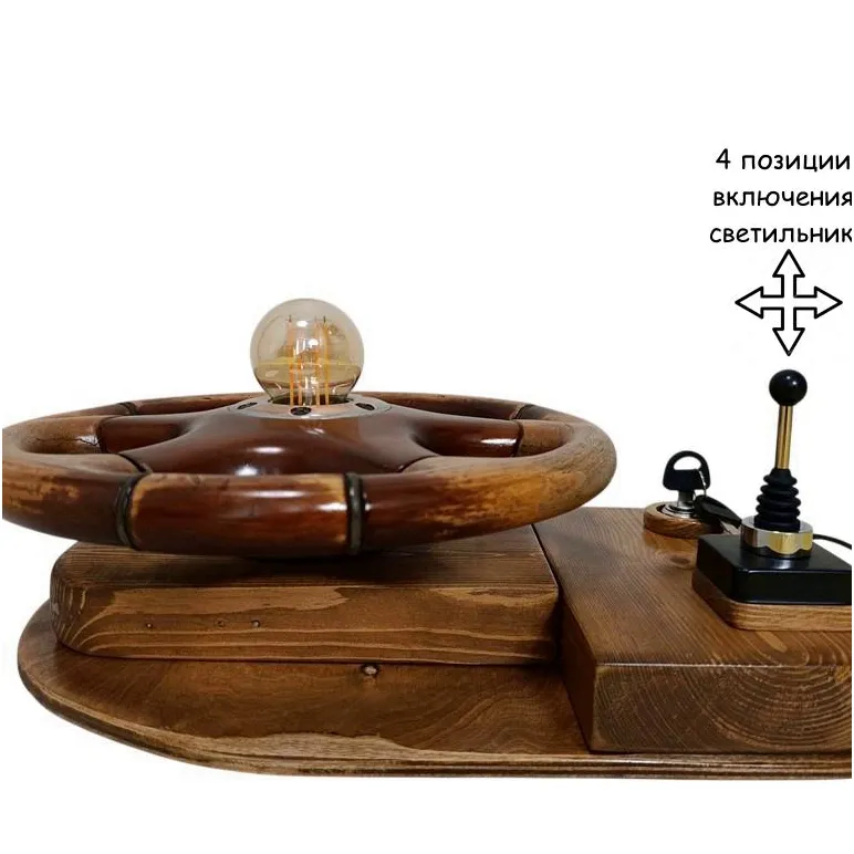 Светильник ночник "Ретро руль"