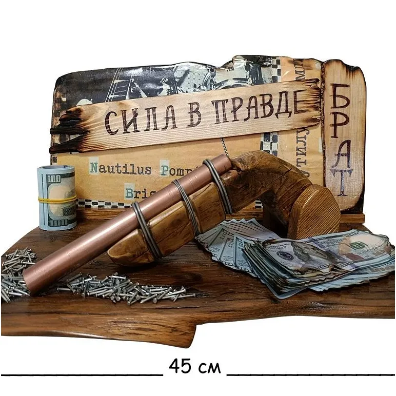 Сувенир "Сила в правде, Брат"