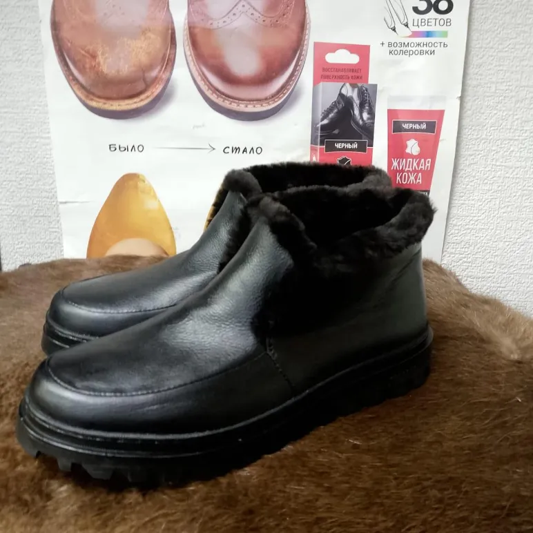 Зимняя мужская обувь