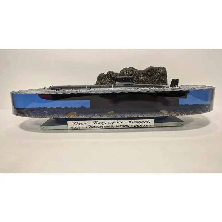 Диорама Подводной лодки проект 941 "Акула"