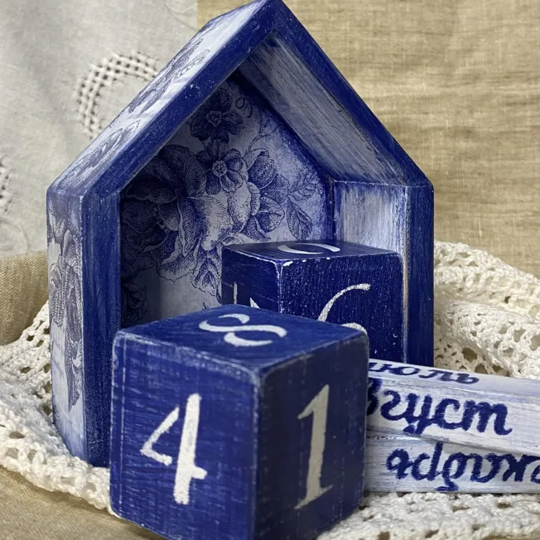 Вечный календарь