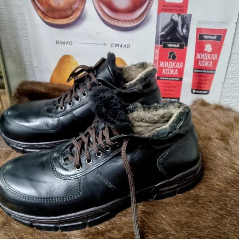 Кроссовки зимние мужские