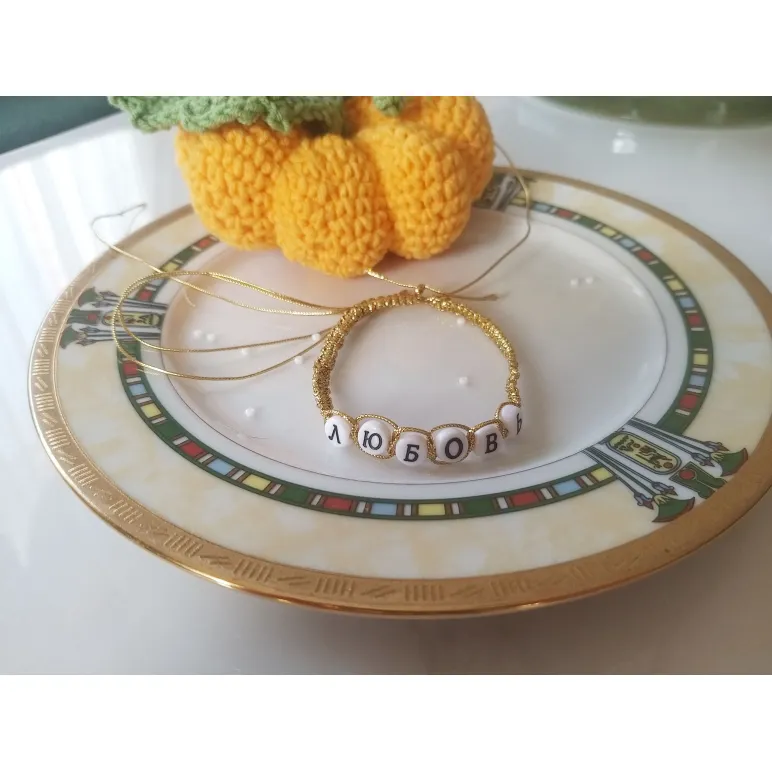 Браслет Шамбала