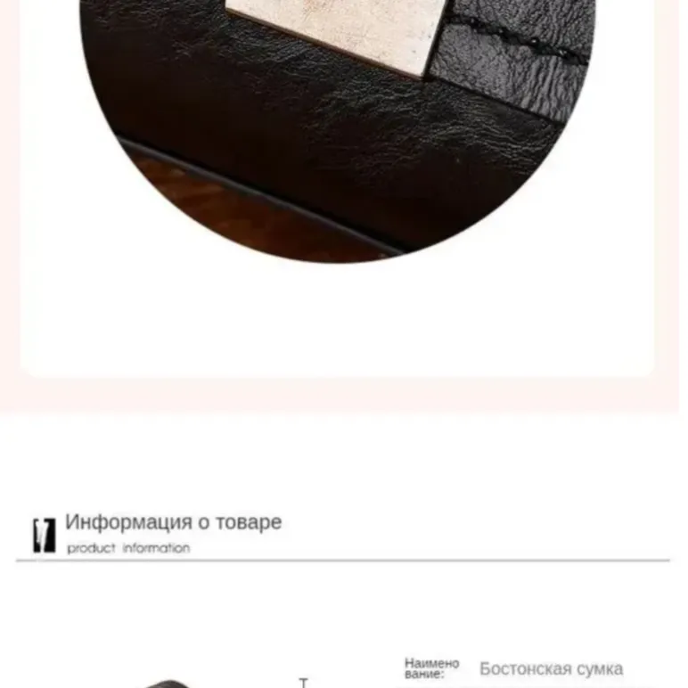 Сумки - ридикюль