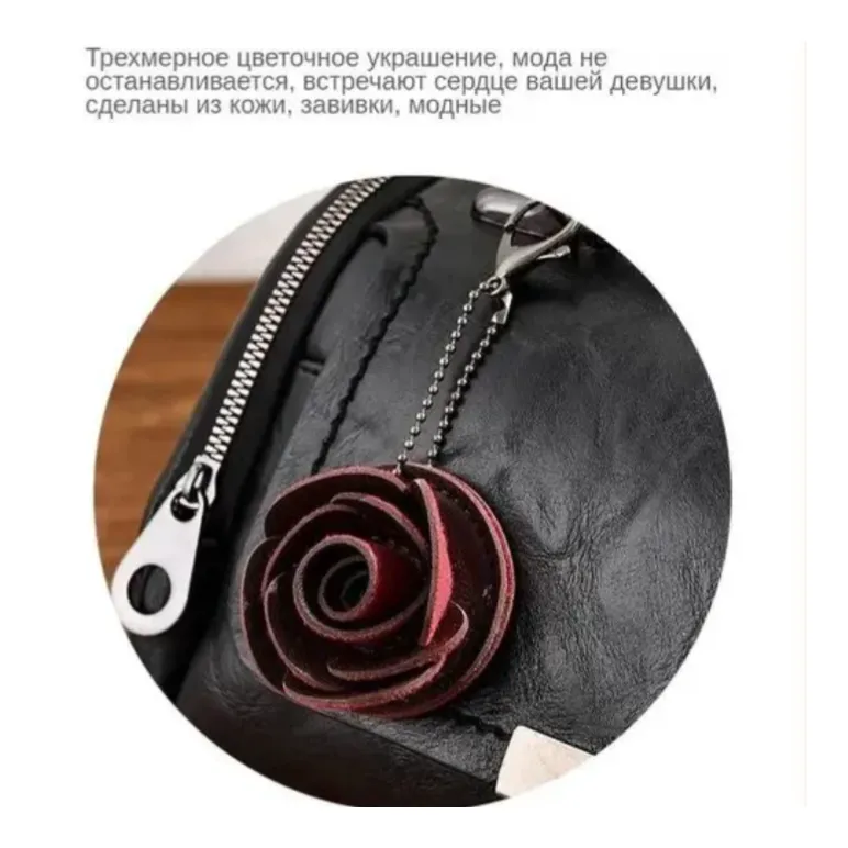 Сумки - ридикюль