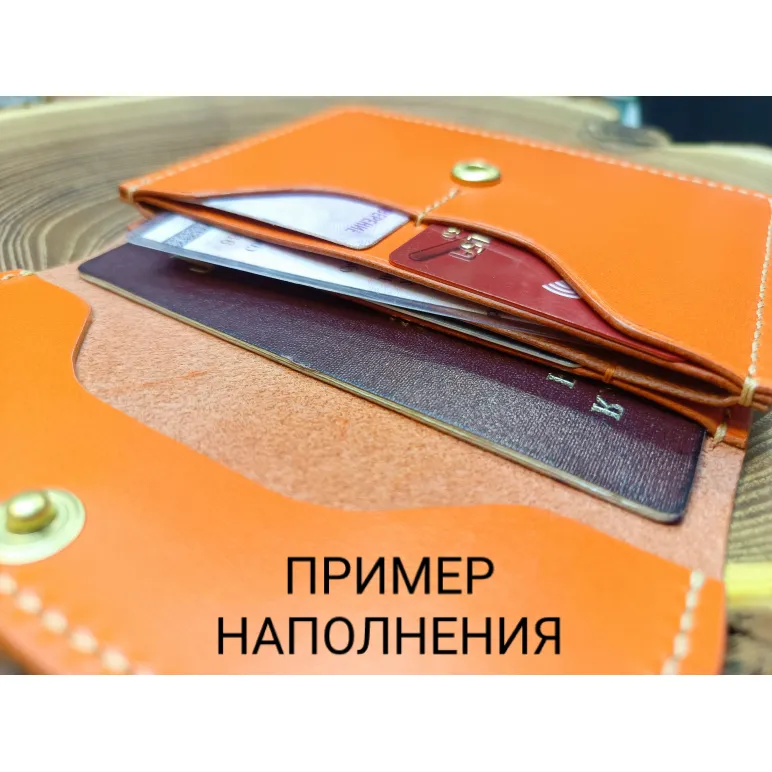 Портмоне для документов из натуральной кожи, ручной работы