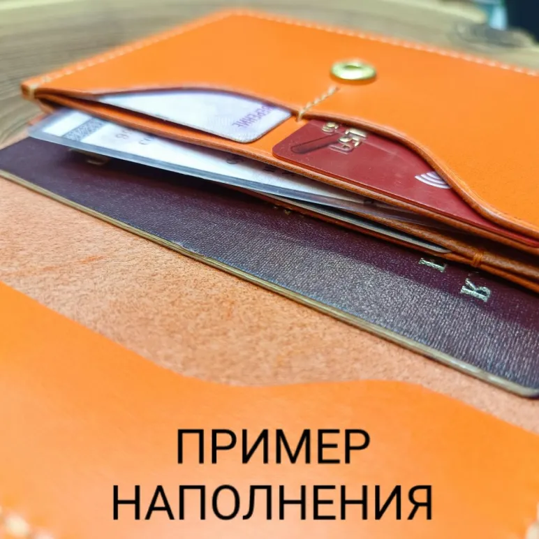 Портмоне для документов из натуральной кожи, ручной работы