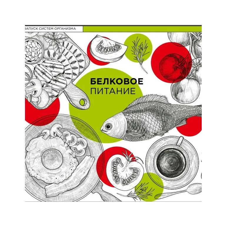 Набор VEIRA SLIM. Программа на 20 дней