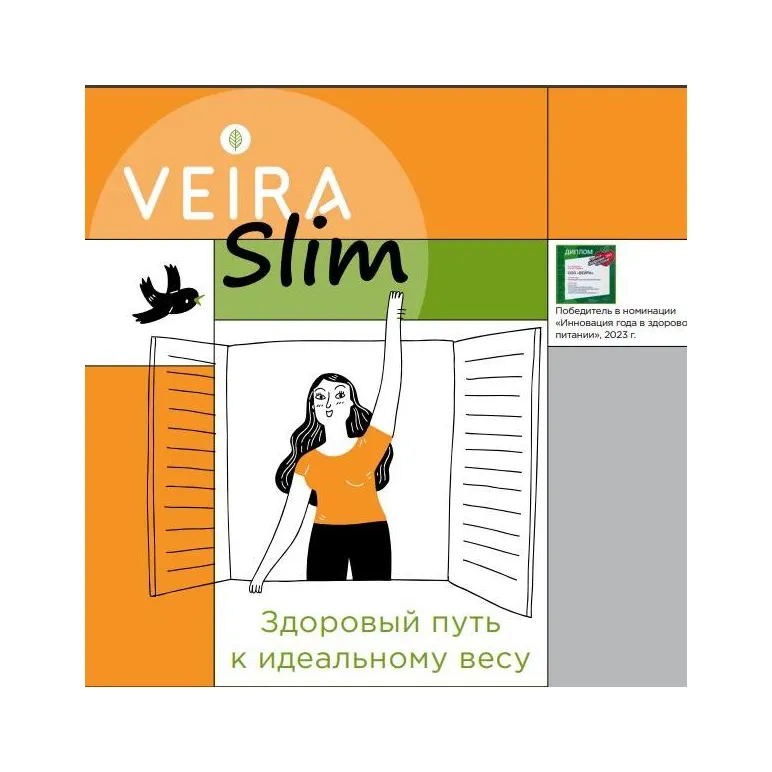 Набор VEIRA SLIM. Программа на 20 дней