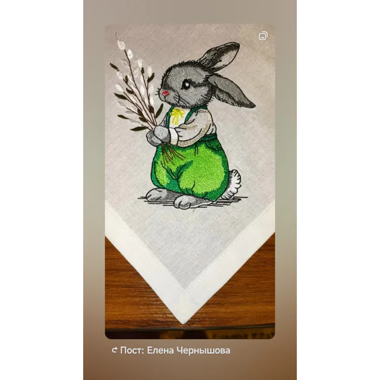 Салфетка сервировочная