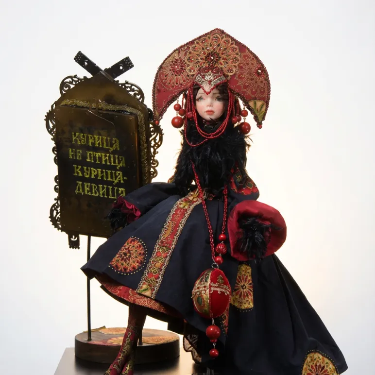 Курица-девица