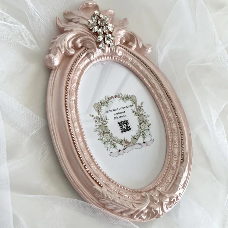 Фоторамка, розовая, с вышивкой из кристаллов