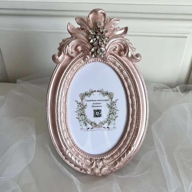 Фоторамка, розовая, с вышивкой из кристаллов