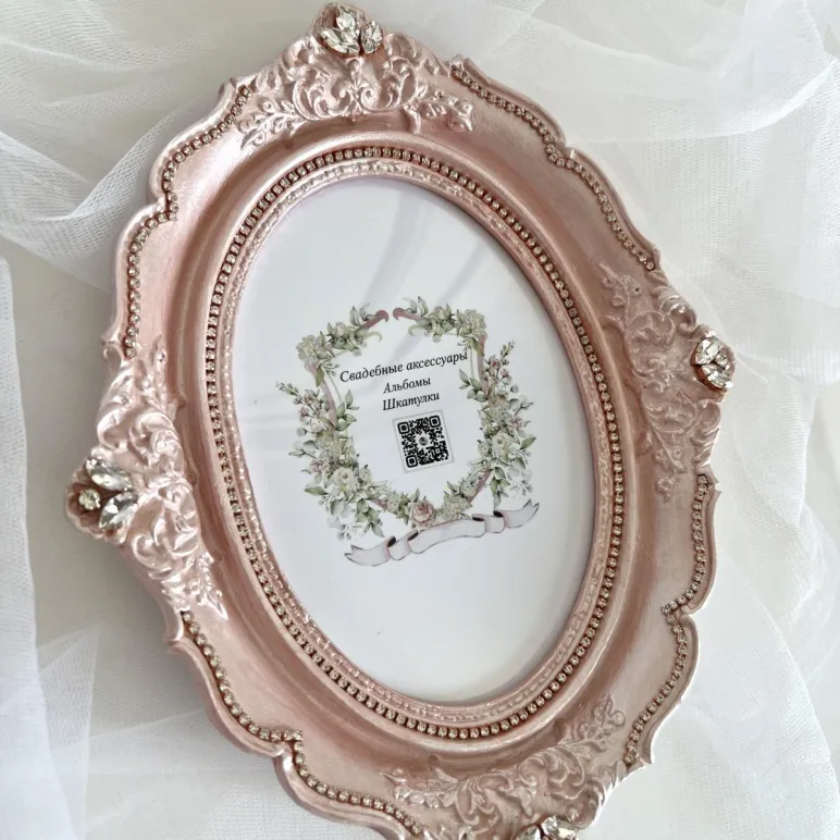 Фоторамка, розовая, с кристаллами