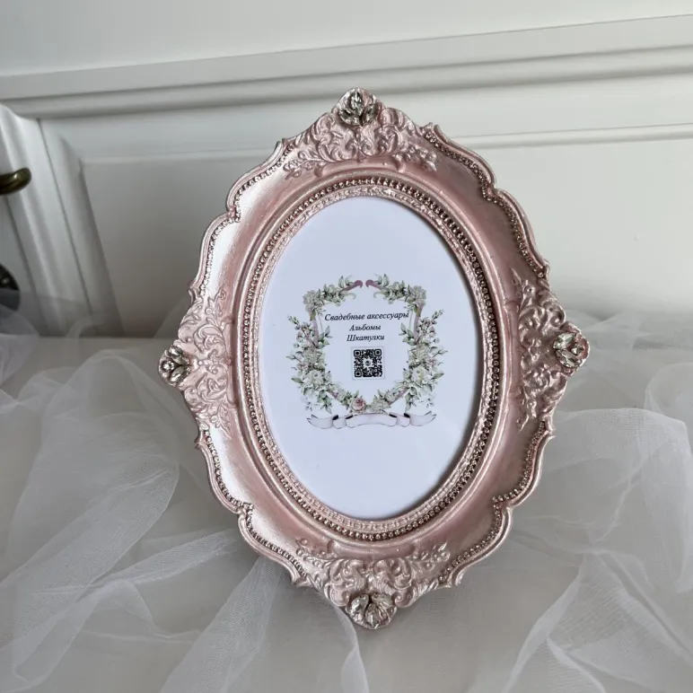 Фоторамка, розовая, с кристаллами
