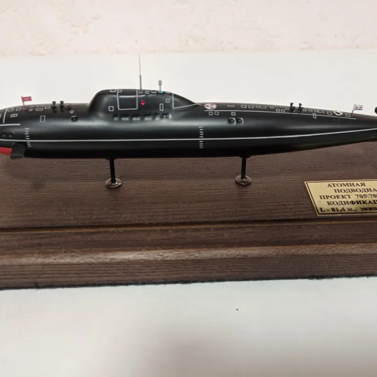 Модель АПЛ проект 705 "Лира". Подводная лодка