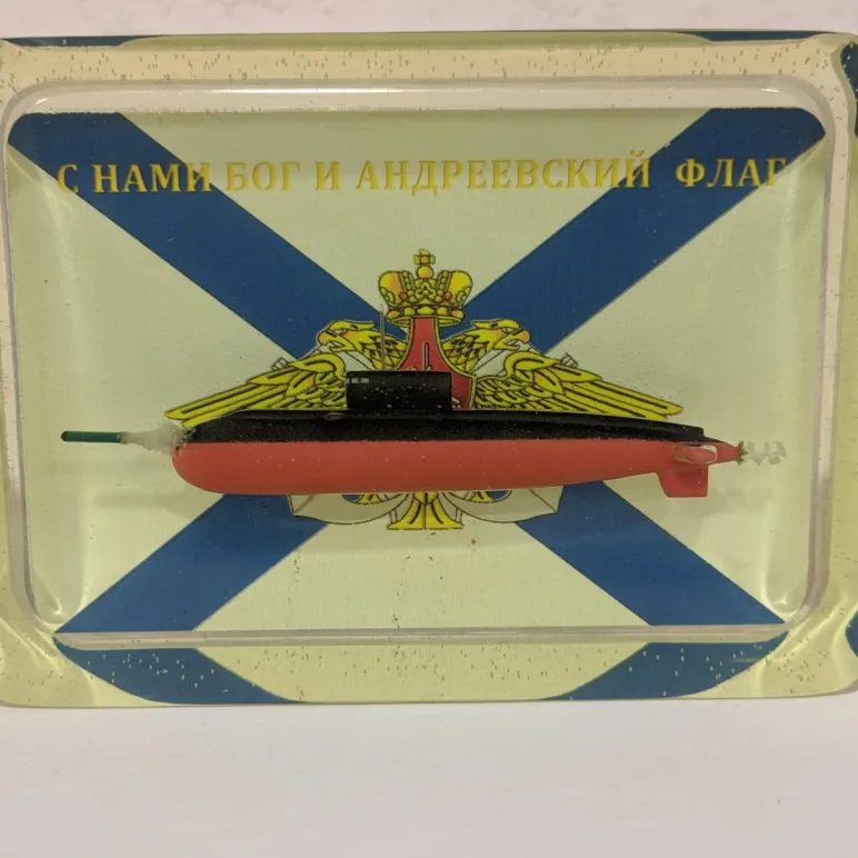 Сувенир-виньетка ПЛ 971, 670, 636, 885 Подводная лодка
