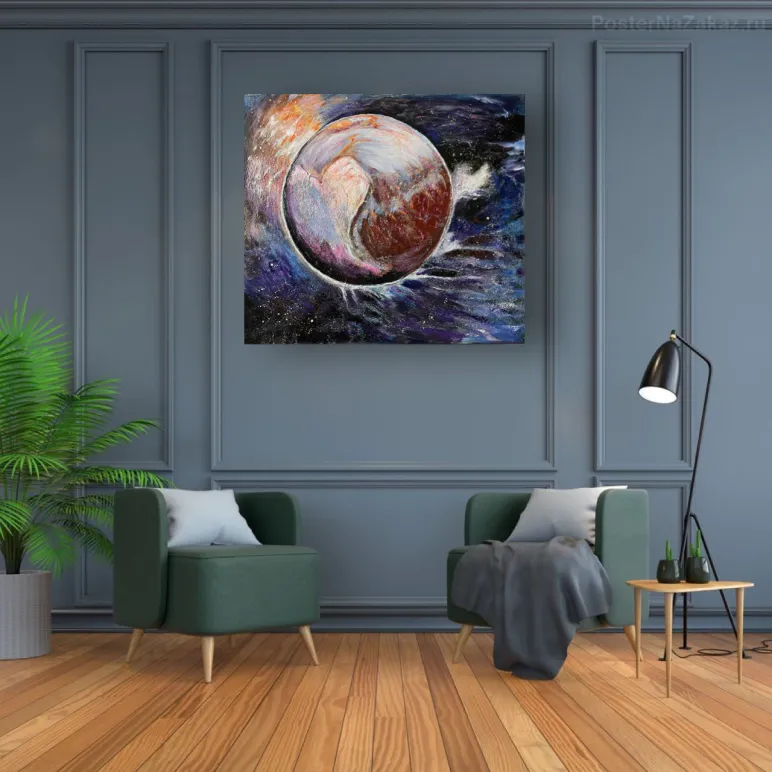 Картина о космосе влюблённый Плутон