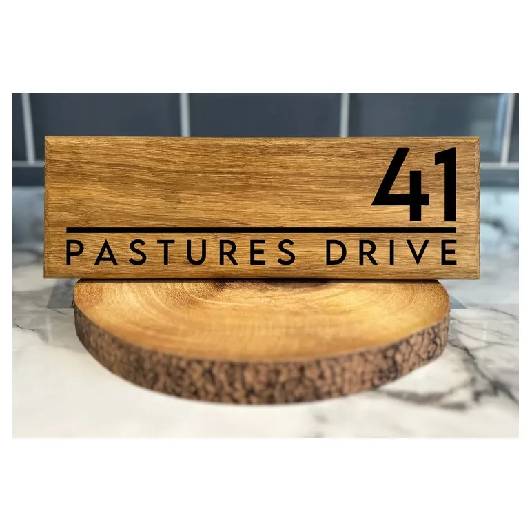 Номер на дверь