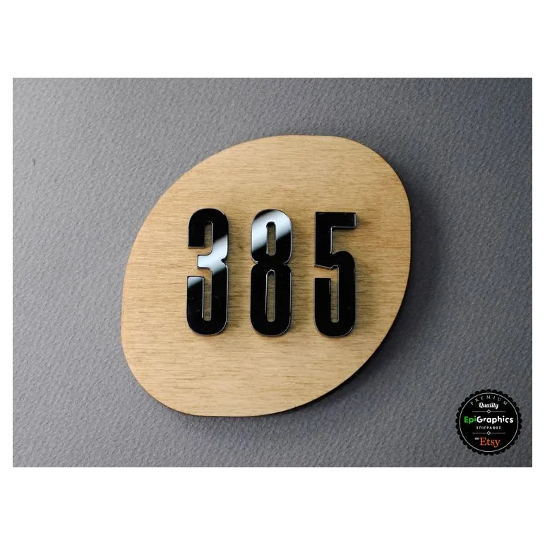 Номер на дверь